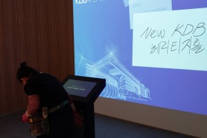 여의도 산업은행 박물관청소